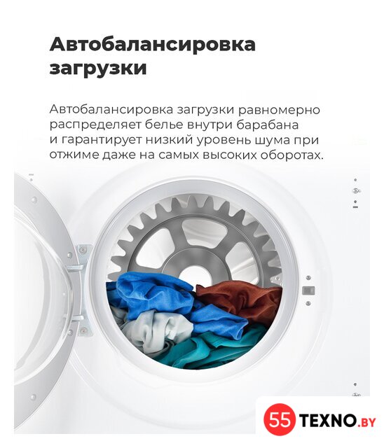 Стиральная машина MAUNFELD MFWM147WH - Изображение №29 — Интернет-магазин 55texno.by