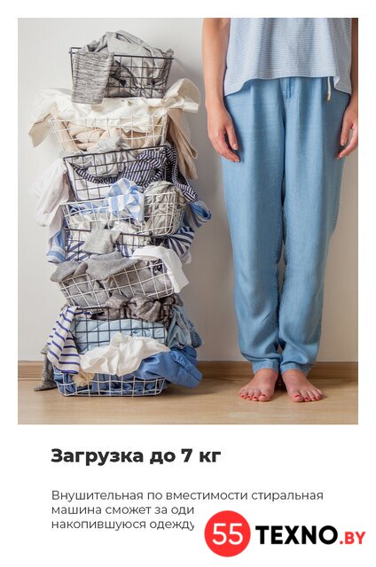 Стиральная машина MAUNFELD MFWM147WH - Изображение №25 — Интернет-магазин 55texno.by