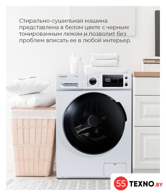 Стиральная машина MAUNFELD MFWM147WH - Изображение №35 — Интернет-магазин 55texno.by