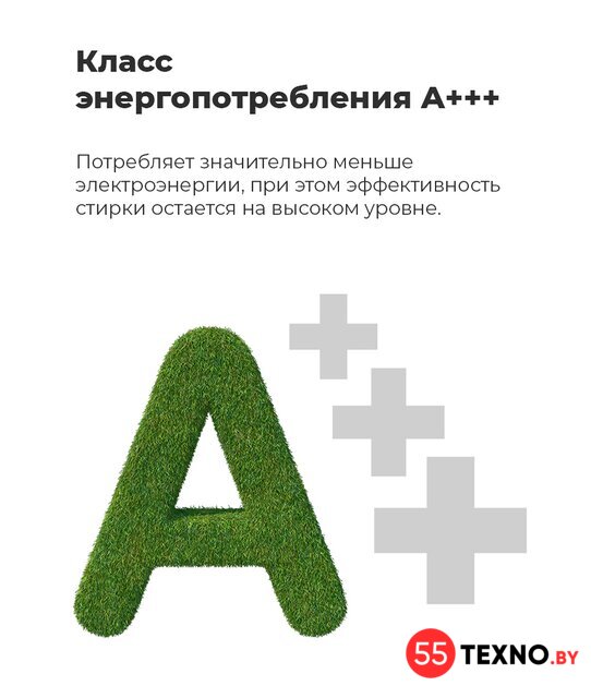 Стиральная машина MAUNFELD MFWM147WH - Изображение №31 — Интернет-магазин 55texno.by