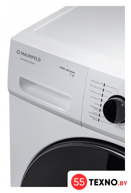 Стиральная машина MAUNFELD MFWM147WH - Изображение №14 — Интернет-магазин 55texno.by