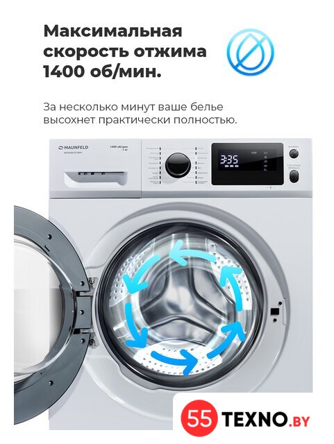 Стиральная машина MAUNFELD MFWM147WH - Изображение №26 — Интернет-магазин 55texno.by