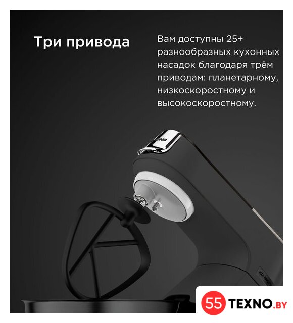 Кухонная машина Kenwood Titanium Chef Baker XL KVL65.001WH - Изображение №14 — Интернет-магазин 55texno.by