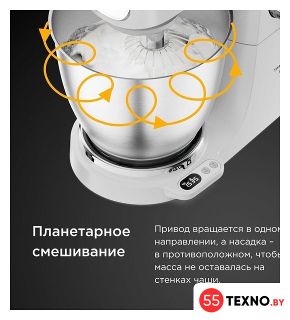 Кухонная машина Kenwood Titanium Chef Baker XL KVL65.001WH - Изображение №12 — Интернет-магазин 55texno.by