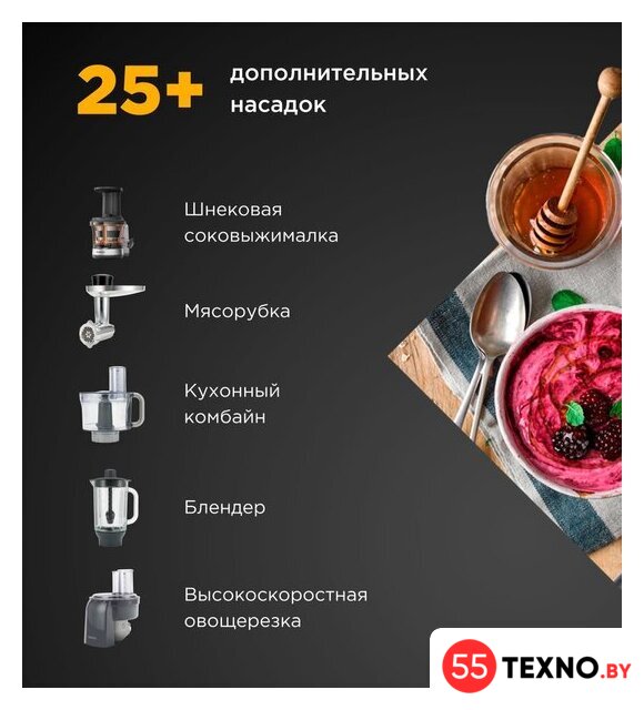 Кухонная машина Kenwood Titanium Chef Baker XL KVL65.001WH - Изображение №9 — Интернет-магазин 55texno.by