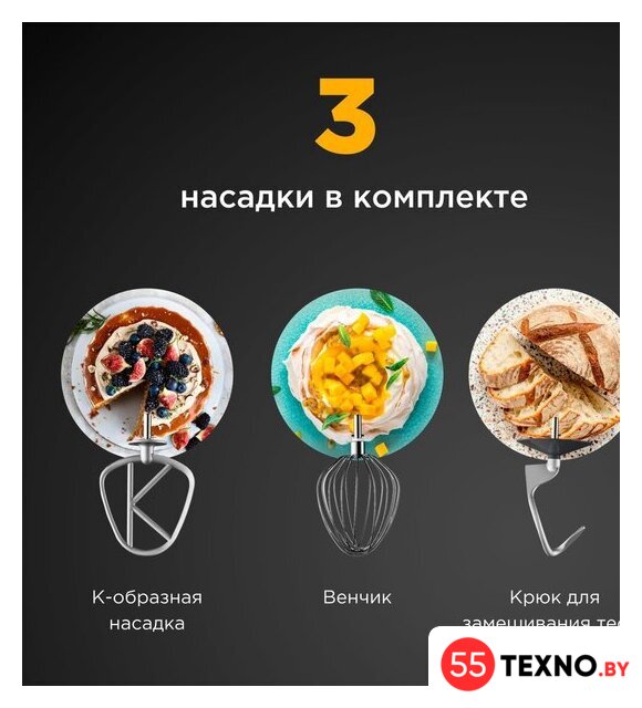 Кухонная машина Kenwood Titanium Chef Baker XL KVL65.001WH - Изображение №10 — Интернет-магазин 55texno.by