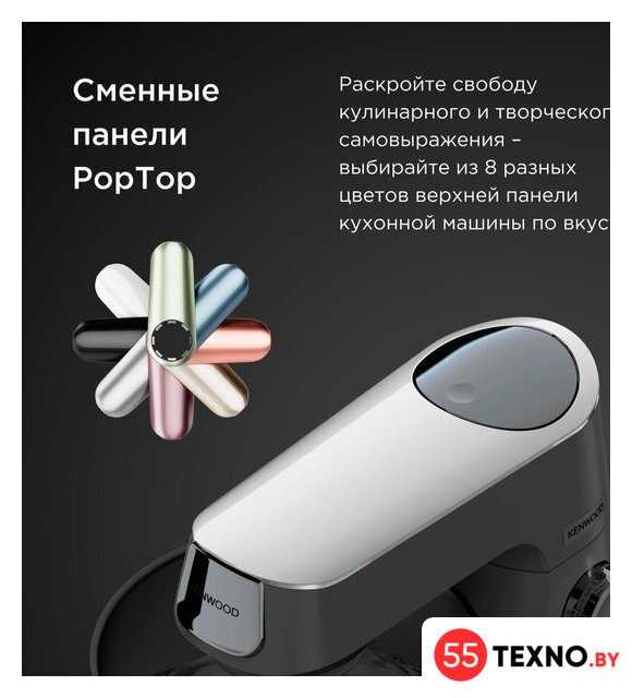 Кухонная машина Kenwood Titanium Chef Baker XL KVL65.001WH - Изображение №13 — Интернет-магазин 55texno.by