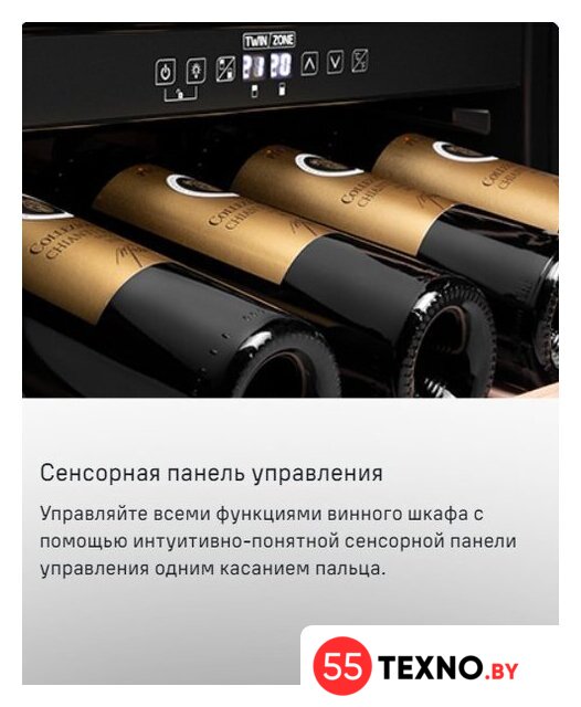 Винный шкаф MAUNFELD MFWC-201D77 - Изображение №12 — Интернет-магазин 55texno.by