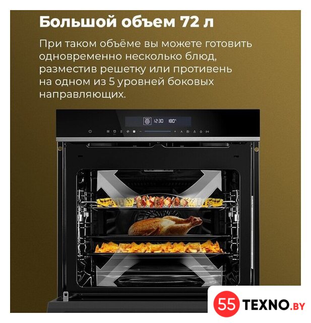 Электрический духовой шкаф MAUNFELD MEOR7217SMB - Изображение №34 — Интернет-магазин 55texno.by