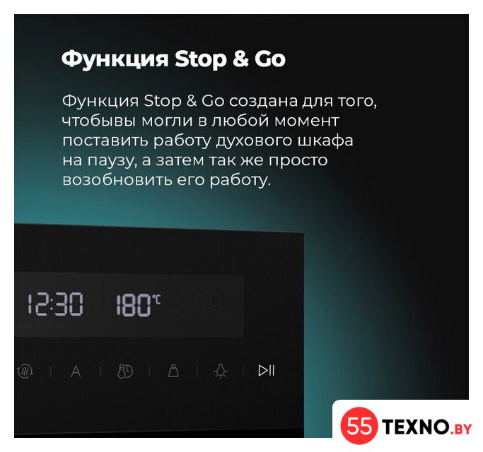 Электрический духовой шкаф MAUNFELD MEOR7217SMB - Изображение №24 — Интернет-магазин 55texno.by