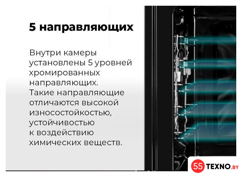 Электрический духовой шкаф MAUNFELD MEOR7217SMB - Изображение №21 — Интернет-магазин 55texno.by