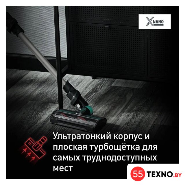 Пылесос Tefal X-Nano Essential TY1127WO - Изображение №12 — Интернет-магазин 55texno.by