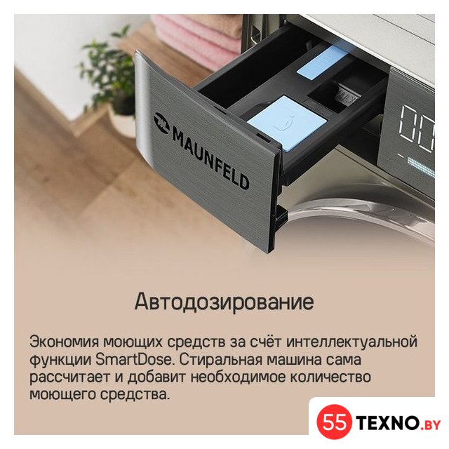 Стирально-сушильная машина MAUNFELD MFWD14116S05 - Изображение №11 — Интернет-магазин 55texno.by