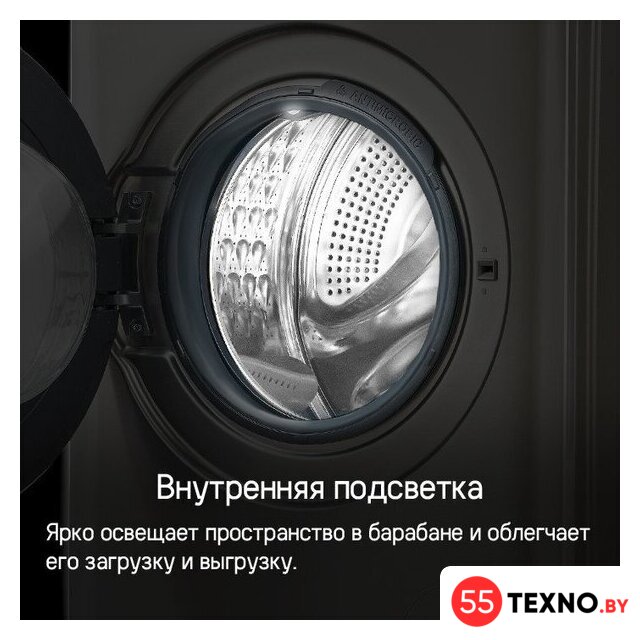 Стирально-сушильная машина MAUNFELD MFWD14116S05 - Изображение №25 — Интернет-магазин 55texno.by