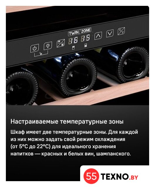 Винный шкаф MAUNFELD MFWC-124D49 - Изображение №12 — Интернет-магазин 55texno.by