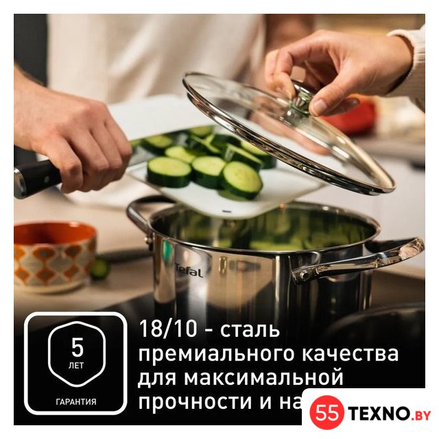 Набор кастрюль Tefal Cook Eat B921S604 - Изображение №3 — Интернет-магазин 55texno.by