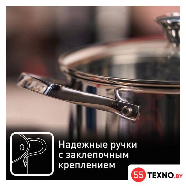 Набор кастрюль Tefal Cook Eat B921S604 - Изображение №4 — Интернет-магазин 55texno.by