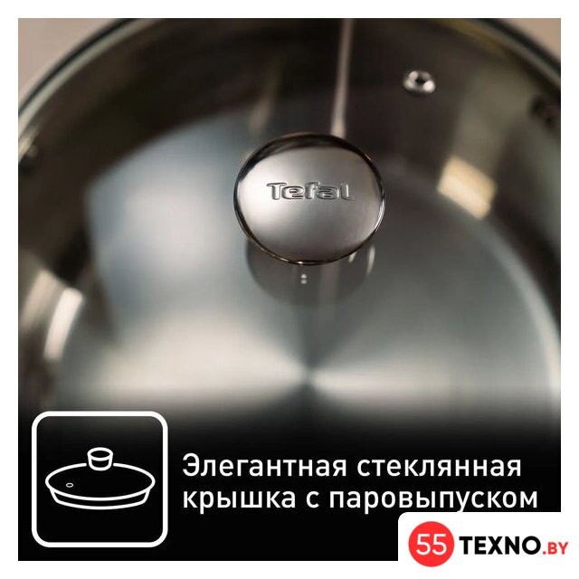 Набор кастрюль Tefal Cook Eat B921S604 - Изображение №7 — Интернет-магазин 55texno.by