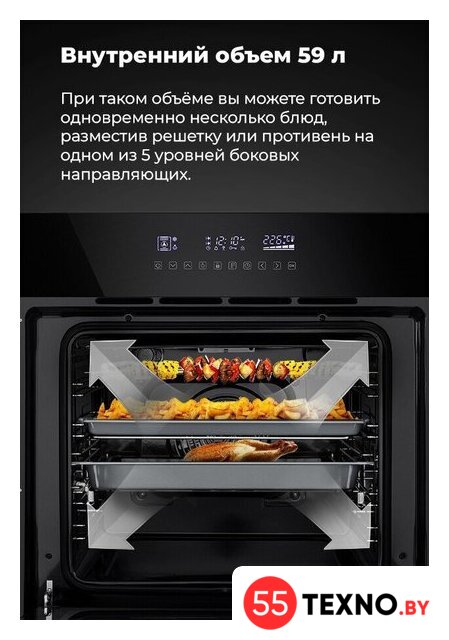 Электрический духовой шкаф MAUNFELD EOEH.5811S1 - Изображение №31 — Интернет-магазин 55texno.by