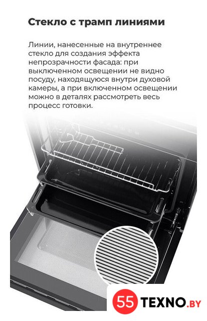 Электрический духовой шкаф MAUNFELD EOEH.5811S1 - Изображение №19 — Интернет-магазин 55texno.by