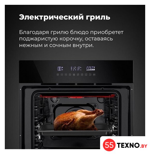 Электрический духовой шкаф MAUNFELD EOEH.5811S1 - Изображение №20 — Интернет-магазин 55texno.by