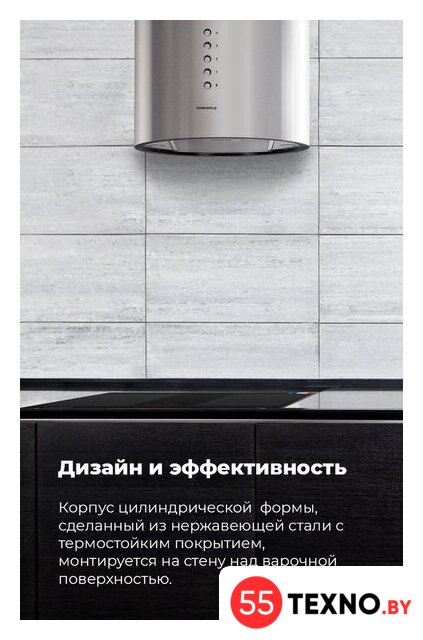 Кухонная вытяжка MAUNFELD Lee Side (C) 39 (черный) - Изображение №22 — Интернет-магазин 55texno.by