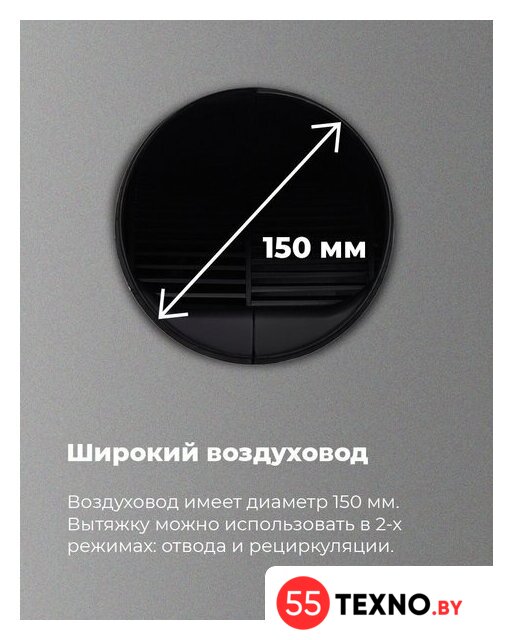 Кухонная вытяжка MAUNFELD Lee Side (C) 39 (черный) - Изображение №21 — Интернет-магазин 55texno.by