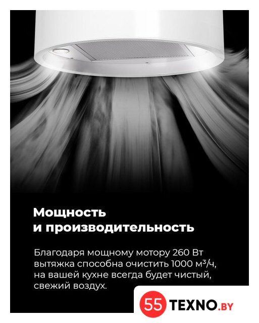 Кухонная вытяжка MAUNFELD Lee Side (C) 39 (черный) - Изображение №16 — Интернет-магазин 55texno.by