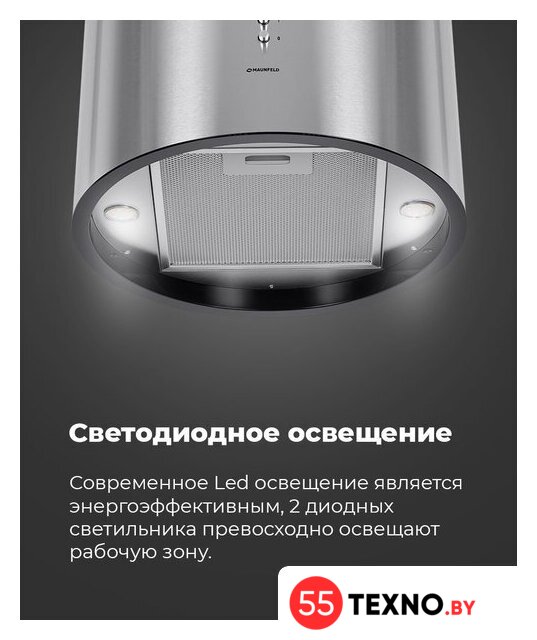 Кухонная вытяжка MAUNFELD Lee Side (C) 39 (черный) - Изображение №20 — Интернет-магазин 55texno.by
