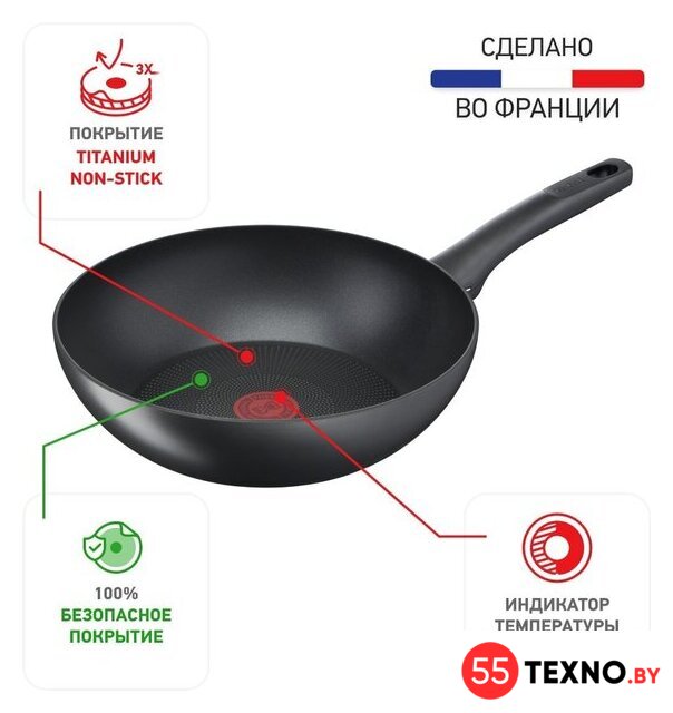Сковорода ВОК Tefal Ultimate G2681972 - Изображение №6 — Интернет-магазин 55texno.by