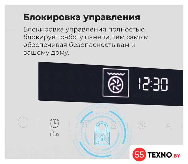 Электрический духовой шкаф MAUNFELD MEOR7217DMB2 - Изображение №26 — Интернет-магазин 55texno.by