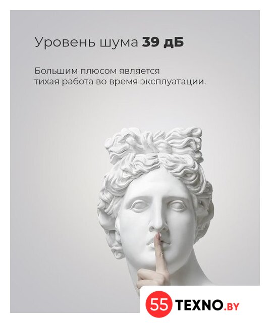 Холодильник MAUNFELD MFF185SFW - Изображение №17 — Интернет-магазин 55texno.by