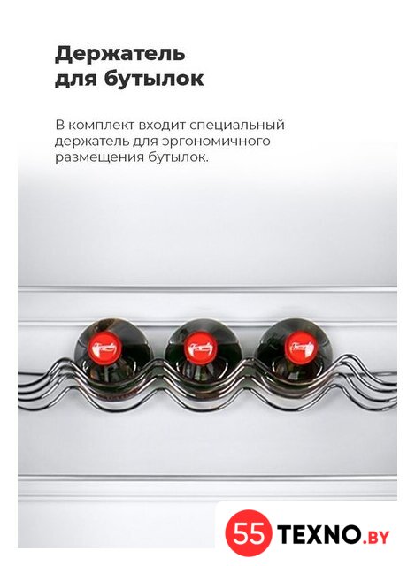 Холодильник MAUNFELD MFF185SFW - Изображение №22 — Интернет-магазин 55texno.by