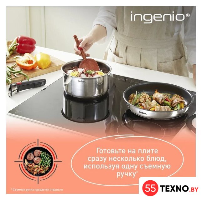 Набор кастрюль Tefal Ingenio Emotion L897S574 - Изображение №3 — Интернет-магазин 55texno.by