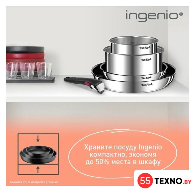 Набор кастрюль Tefal Ingenio Emotion L897S574 - Изображение №2 — Интернет-магазин 55texno.by
