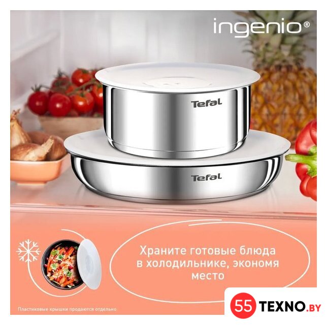 Набор кастрюль Tefal Ingenio Emotion L897S574 - Изображение №5 — Интернет-магазин 55texno.by