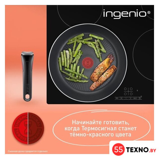 Набор кастрюль Tefal Ingenio Emotion L897S574 - Изображение №7 — Интернет-магазин 55texno.by