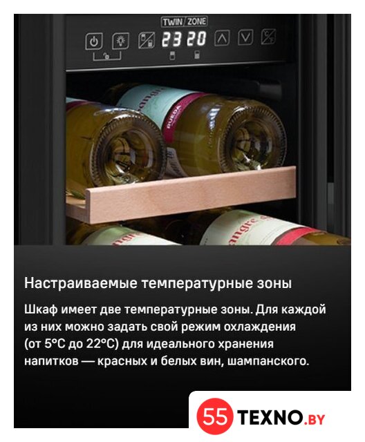 Винный шкаф MAUNFELD MBWC-56D17 - Изображение №10 — Интернет-магазин 55texno.by