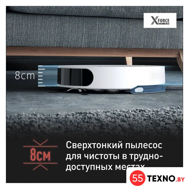Робот-пылесос Tefal X-Plorer Serie 130AI Animal & Allergy RG9077WH - Изображение №14 — Интернет-магазин 55texno.by
