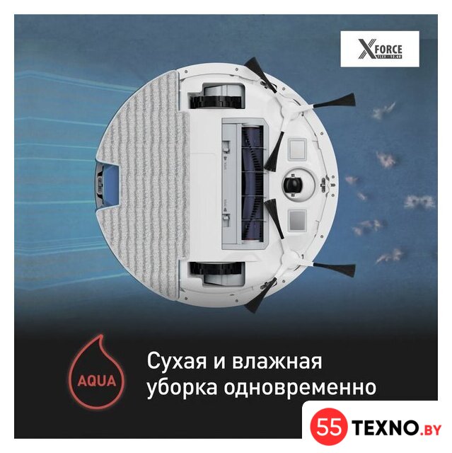 Робот-пылесос Tefal X-Plorer Serie 130AI Animal & Allergy RG9077WH - Изображение №11 — Интернет-магазин 55texno.by
