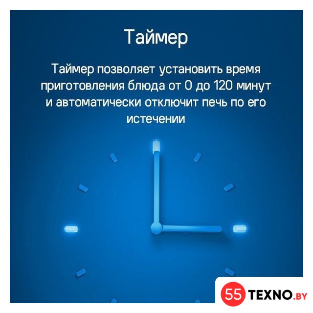 Электрический духовой шкаф MAUNFELD AEOD6063G1 - Изображение №17 — Интернет-магазин 55texno.by