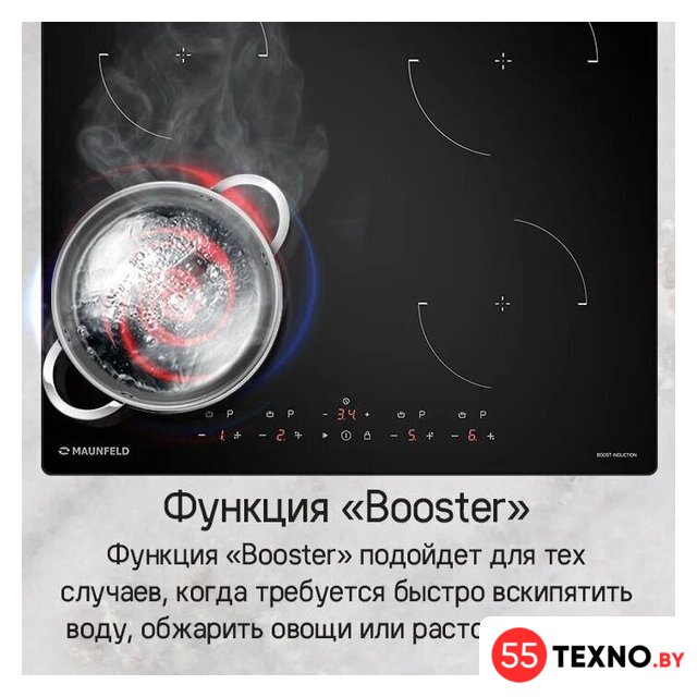 Варочная панель MAUNFELD CVI604EXBK - Изображение №15 — Интернет-магазин 55texno.by