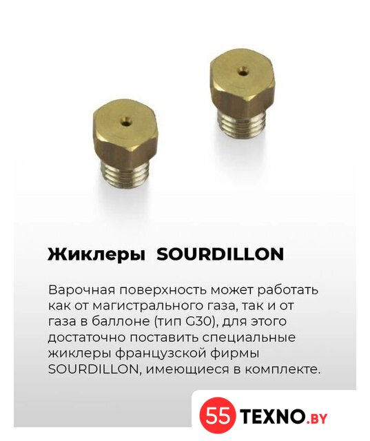 Варочная панель MAUNFELD EGHE.64.3STS-EW - Изображение №22 — Интернет-магазин 55texno.by