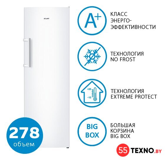 Морозильник ATLANT М-7606-100-N - Изображение №1 — Интернет-магазин 55texno.by