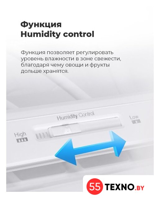 Холодильник MAUNFELD MFF185SFBG - Изображение №21 — Интернет-магазин 55texno.by