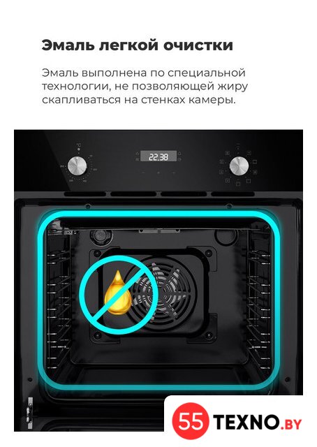 Электрический духовой шкаф MAUNFELD EOEC.564B - Изображение №13 — Интернет-магазин 55texno.by