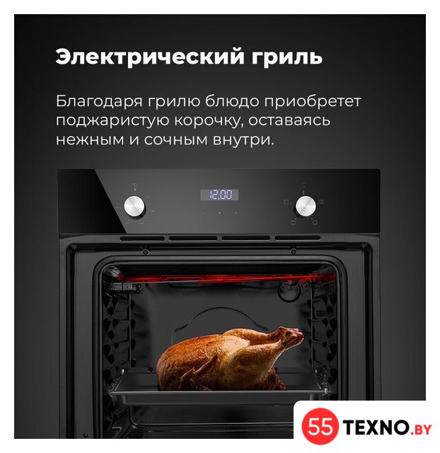 Электрический духовой шкаф MAUNFELD EOEC.564B - Изображение №6 — Интернет-магазин 55texno.by