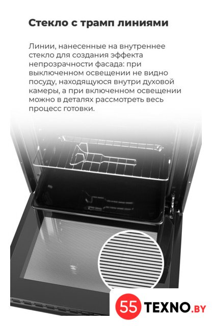 Электрический духовой шкаф MAUNFELD EOEC.564B - Изображение №5 — Интернет-магазин 55texno.by