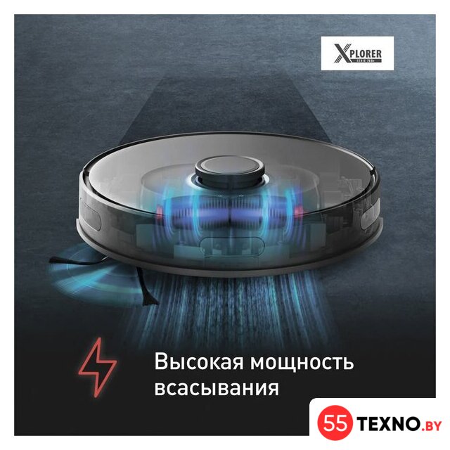Робот-пылесос Tefal X-plorer Serie 75 S+ RG8595WH - Изображение №8 — Интернет-магазин 55texno.by