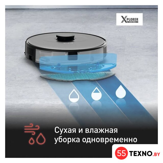 Робот-пылесос Tefal X-plorer Serie 75 S+ RG8595WH - Изображение №7 — Интернет-магазин 55texno.by